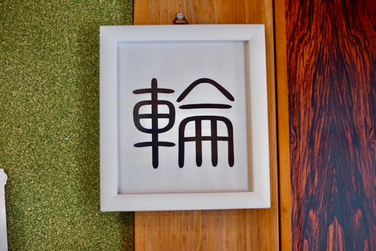 Apartament みやうら御殿 Imabari Zewnętrze zdjęcie